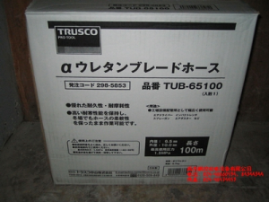 日本TRUSCO軟管TUB-65100、TUB-85100[TUB-65100、TUB-85100]