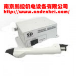 采購(gòu)【供應(yīng)日本SSD離子風(fēng)槍多種型號(hào)】?jī)r(jià)格優(yōu)惠[扇形噴嘴 FAPS-GP、離子風(fēng)槍]