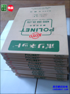 日本KOYO光陽社研磨布【A-400/500/600 230x280】現(xiàn)貨[A-400、A-500、A-600 230x280mm 大量現(xiàn)貨特價]